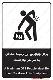  , حمل , بار , وسایل , توسط , 