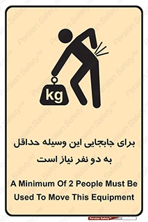  , حمل , بار , وسایل , توسط , 