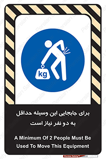  , حمل , بار , وسایل , توسط , 