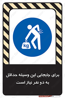  , حمل , بار , وسایل , توسط , 