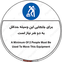  , حمل , بار , وسایل , توسط , 