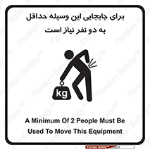  , حمل , بار , وسایل , توسط , 
