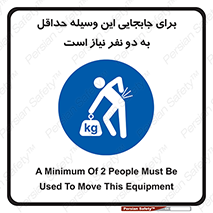  , حمل , بار , وسایل , توسط , 