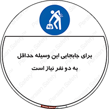  , حمل , بار , وسایل , توسط , 