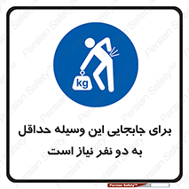  , حمل , بار , وسایل , توسط , 