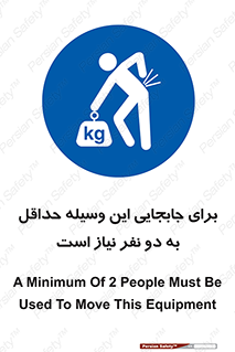  , حمل , بار , وسایل , توسط , 