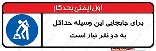  , حمل , بار , وسایل , توسط , 