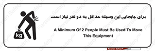  , حمل , بار , وسایل , توسط , 