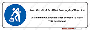  , حمل , بار , وسایل , توسط , 