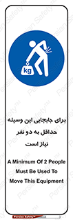 , حمل , بار , وسایل , توسط , 