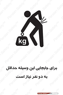  , حمل , بار , وسایل , توسط , 