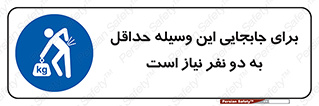  , حمل , بار , وسایل , توسط , 