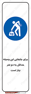  , حمل , بار , وسایل , توسط , 
