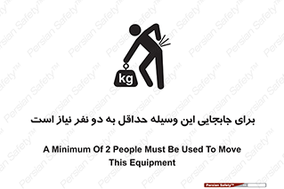  , حمل , بار , وسایل , توسط , 