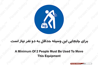  , حمل , بار , وسایل , توسط , 