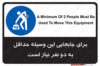  , حمل , بار , وسایل , توسط , 