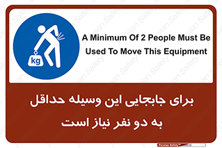  , حمل , بار , وسایل , توسط , 