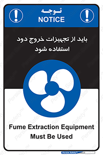  , فن , اگزوز فن , هواکش , 