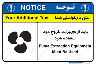  , فن , اگزوز فن , هواکش , 