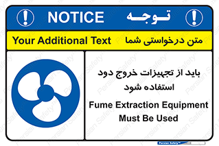  , فن , اگزوز فن , هواکش , 