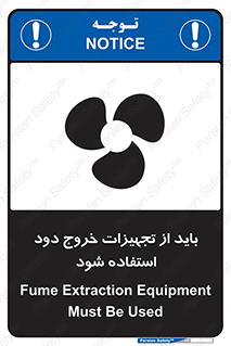  , فن , اگزوز فن , هواکش , 