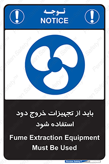  , فن , اگزوز فن , هواکش , 