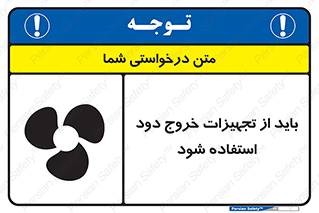  , فن , اگزوز فن , هواکش , 