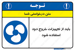  , فن , اگزوز فن , هواکش , 