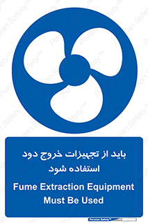  , فن , اگزوز فن , هواکش , 