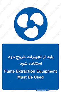  , فن , اگزوز فن , هواکش , 