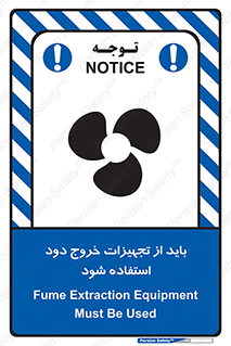  , فن , اگزوز فن , هواکش , 