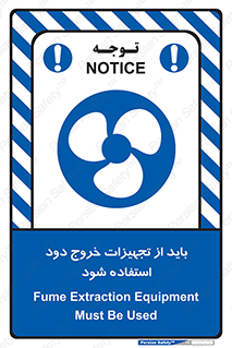  , فن , اگزوز فن , هواکش , 