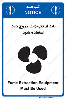  , فن , اگزوز فن , هواکش , 