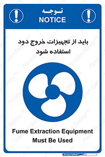  , فن , اگزوز فن , هواکش , 