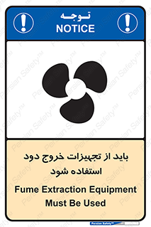  , فن , اگزوز فن , هواکش , 
