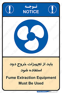  , فن , اگزوز فن , هواکش , 
