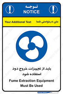  , فن , اگزوز فن , هواکش , 