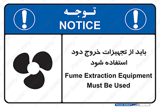  , فن , اگزوز فن , هواکش , 