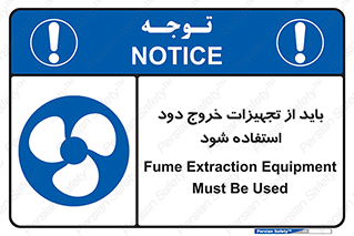  , فن , اگزوز فن , هواکش , 