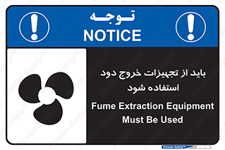 , فن , اگزوز فن , هواکش , 