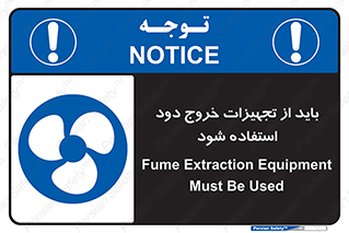  , فن , اگزوز فن , هواکش , 