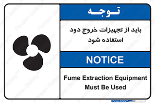  , فن , اگزوز فن , هواکش , 