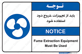  , فن , اگزوز فن , هواکش , 