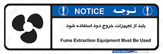  , فن , اگزوز فن , هواکش , 