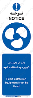 , فن , اگزوز فن , هواکش , 