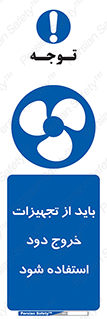  , فن , اگزوز فن , هواکش , 