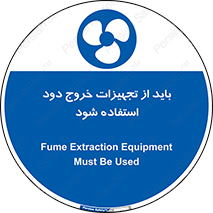  , فن , اگزوز فن , هواکش , 