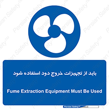  , فن , اگزوز فن , هواکش , 