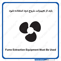  , فن , اگزوز فن , هواکش , 