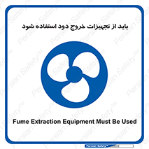  , فن , اگزوز فن , هواکش , 